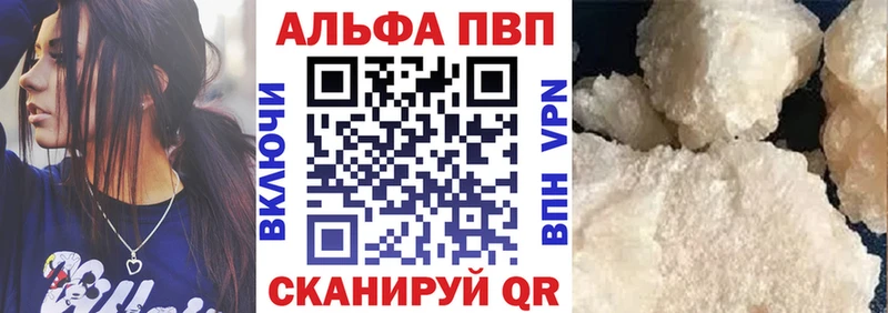 Наркота Черепаново Героин  Вейп ТГК  ГАШ  Амфетамин  Псилоцибиновые грибы  МАРИХУАНА  Alpha-PVP  МЕФ 