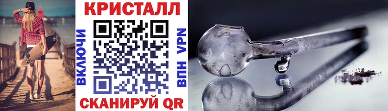 Amphetamine 97% Черепаново