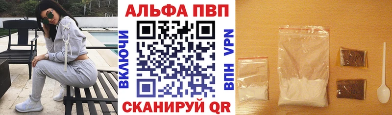 darknet Telegram  Черепаново  A-PVP Соль  закладки 