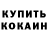 Кетамин VHQ Eden Ty