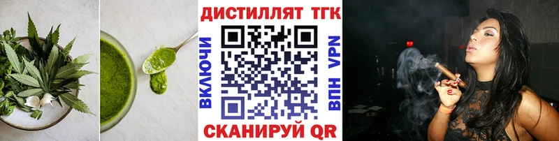 Печенье с ТГК марихуана Черепаново