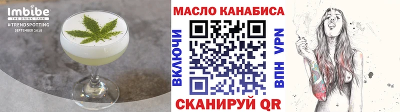 Печенье с ТГК конопля  Черепаново 