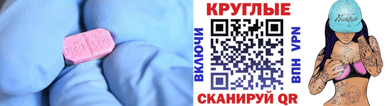 ЭКСТАЗИ Дубай  Черепаново 
