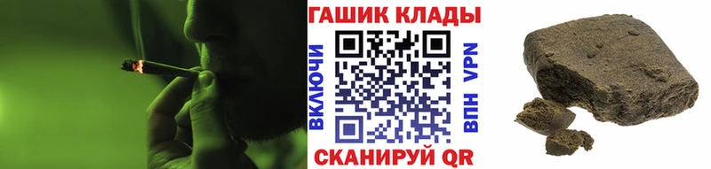 Гашиш Изолятор  купить наркоту  Черепаново 