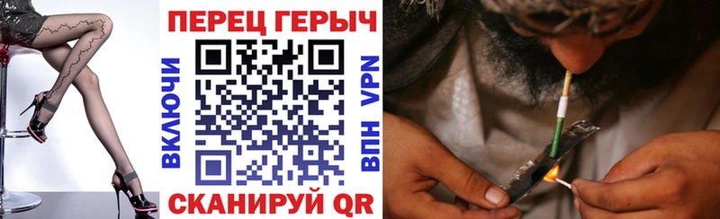 даркнет сайт Черепаново Героин Heroin
