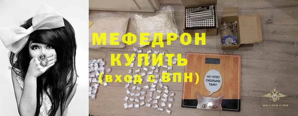 спиды Гусиноозёрск