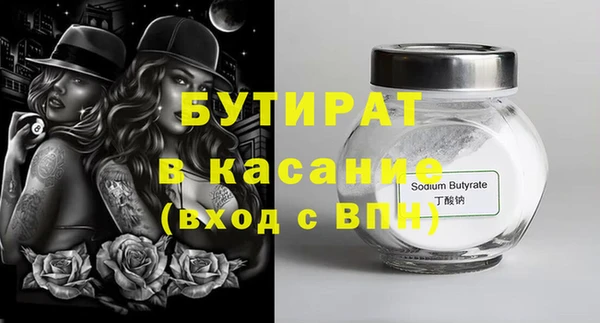 кокаин колумбия Гусь-Хрустальный