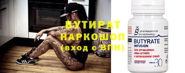 спиды Гусиноозёрск