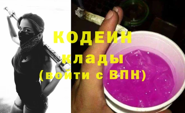 спиды Гусиноозёрск