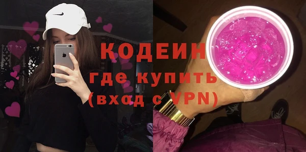 спиды Гусиноозёрск
