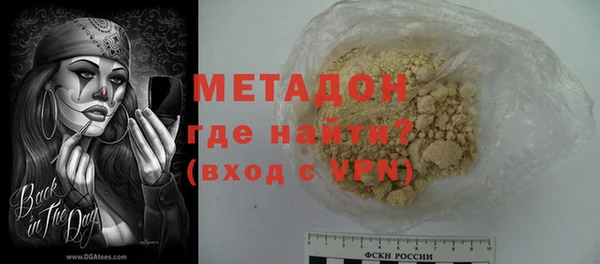 кокаин колумбия Гусь-Хрустальный
