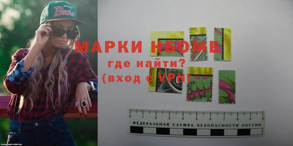 кокаин колумбия Гусь-Хрустальный