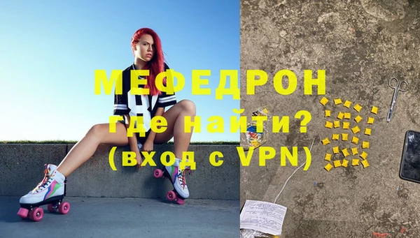 спиды Гусиноозёрск