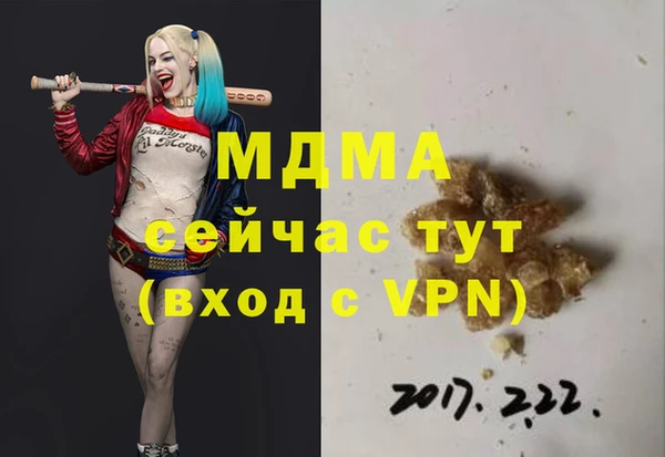 спиды Гусиноозёрск