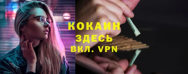 спиды Гусиноозёрск