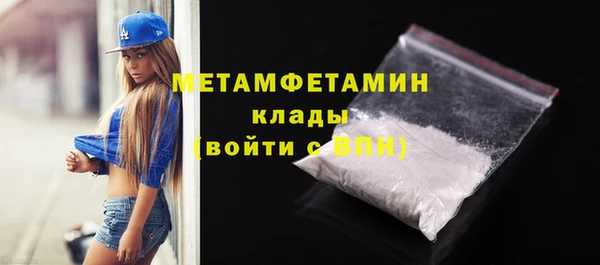 кокаин колумбия Гусь-Хрустальный