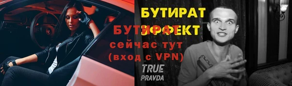 спиды Гусиноозёрск