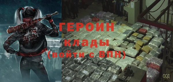 спиды Гусиноозёрск