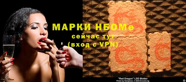 кокаин колумбия Гусь-Хрустальный
