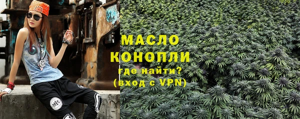спиды Гусиноозёрск