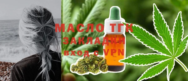 спиды Гусиноозёрск