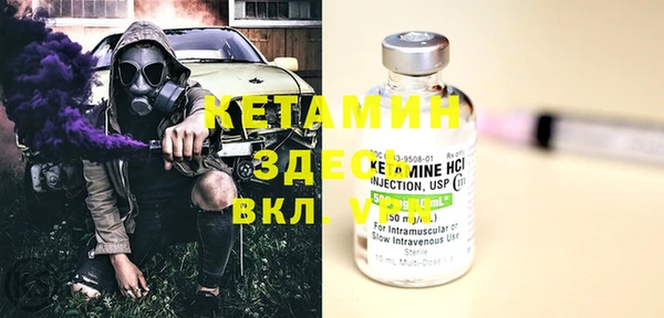 спиды Гусиноозёрск