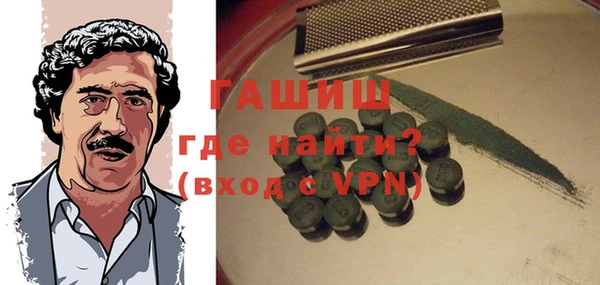 спиды Гусиноозёрск