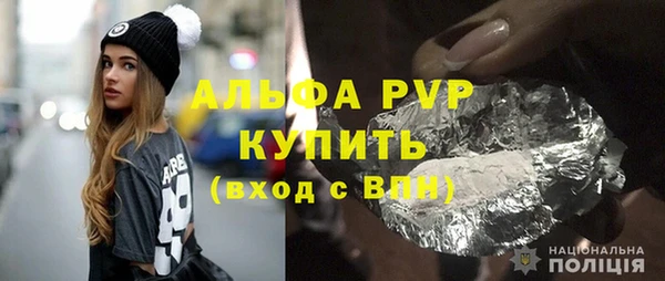 кокаин колумбия Гусь-Хрустальный
