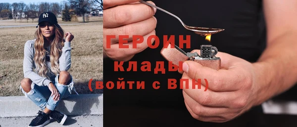 спиды Гусиноозёрск