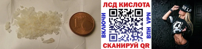 Лсд 25 экстази кислота  Черепаново 