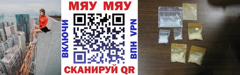 где купить   Черепаново  МЕФ 4 MMC 