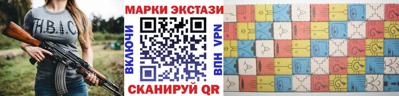 Марки 25I-NBOMe 1,5мг  omg как войти  Черепаново 