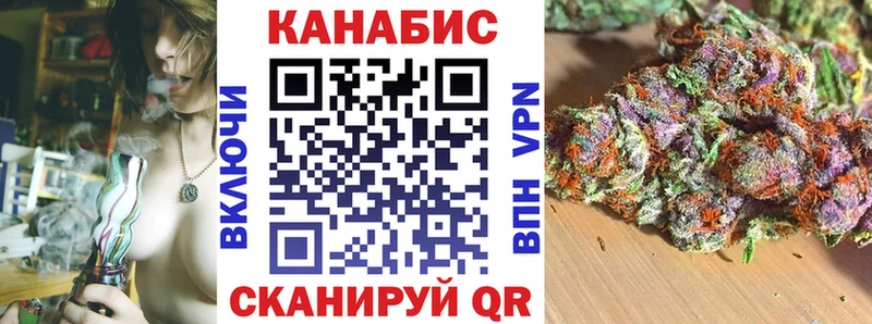 Шишки марихуана Bruce Banner  МЕГА ТОР  Черепаново 